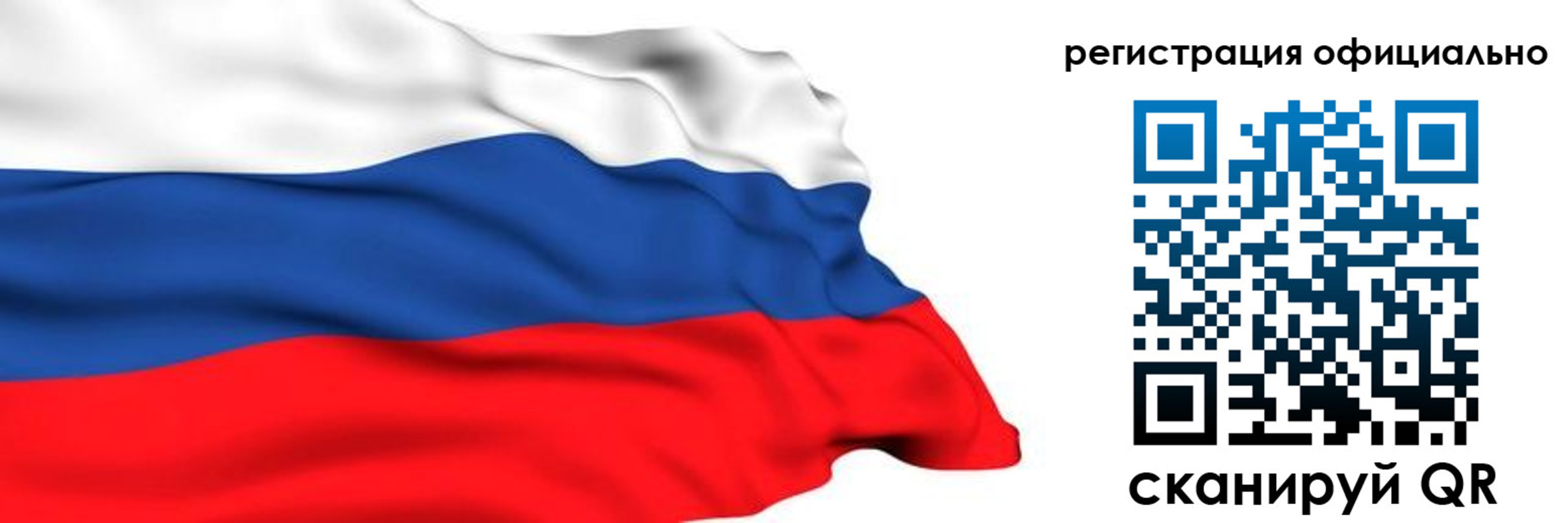временная регистрация 2025 в Дудинке