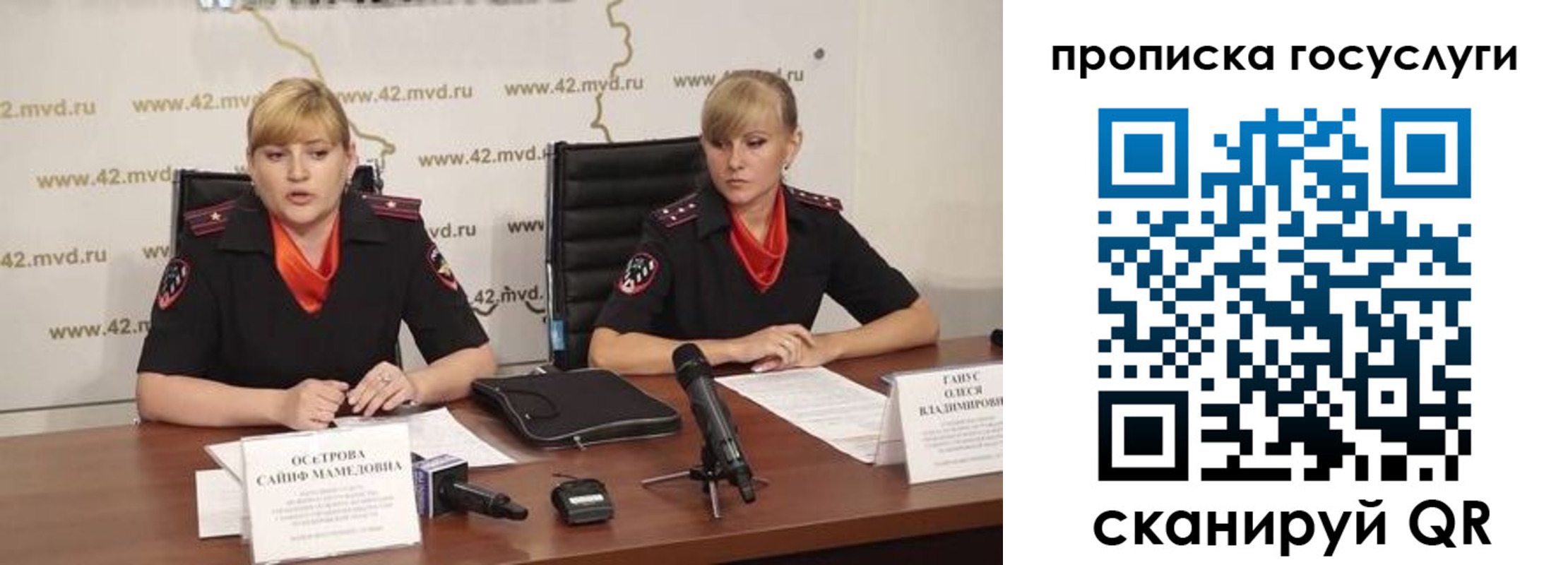 временная прописка в Дудинке