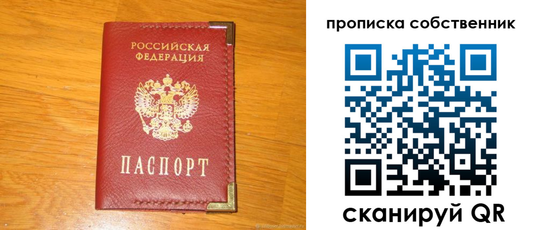 форма 3 в Дудинке