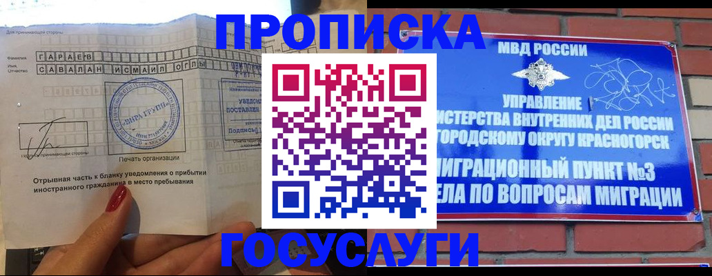 регистрация для дет. сада в Дудинке